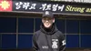 Rangers Sign Two-Way Phenom, Seong-Jun Kim