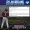 Dylan Dreiling Named Texas League Player of the Week as Hot Streak Continues