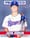 Texas Rangers Prospect Jacob Johnson Promoted to Hickory Crawdads