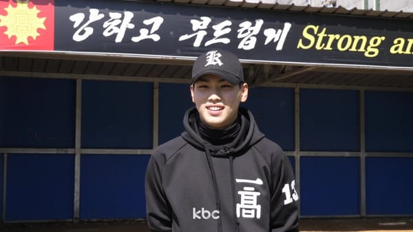 Rangers Sign Two-Way Phenom, Seong-Jun Kim